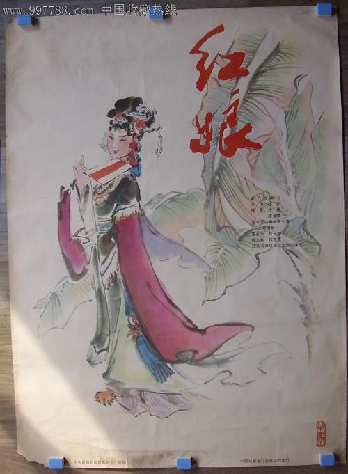 罗马美术学院 Diploma